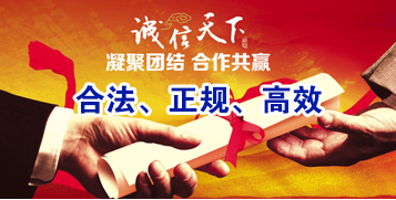敖汉讨账公司